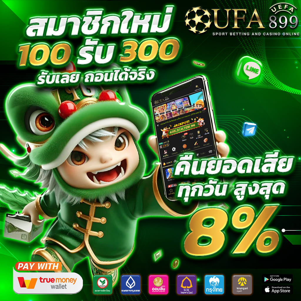 ฮีโร่สล็อต168 หนังระทึกขวัญ